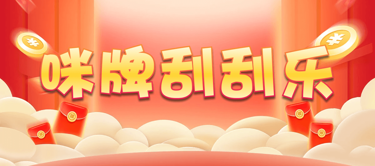 加拿大28预测,加拿大PC预测,走势结果,28在线预测,综合结果,数据分析,提前知道